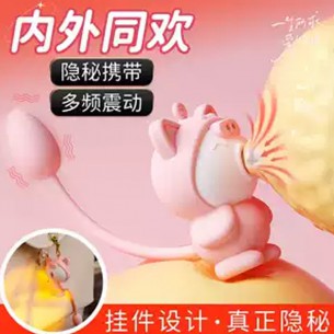 喵戀人 吸吮跳蛋【1pcs】